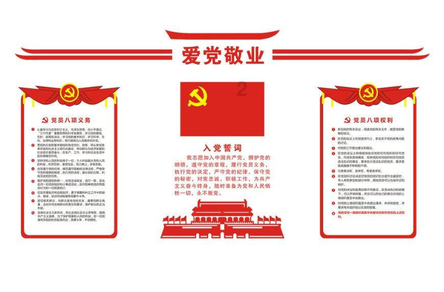 hahabet前往星辰大海